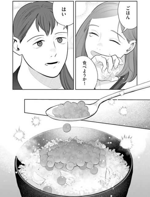 ごはん