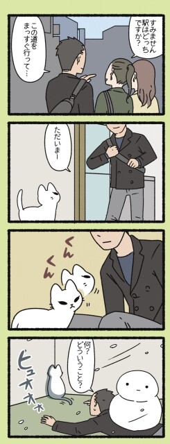 どういうこと？