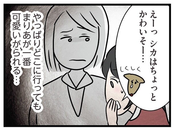 どこに行っても