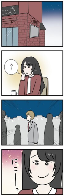 仕事終わりに