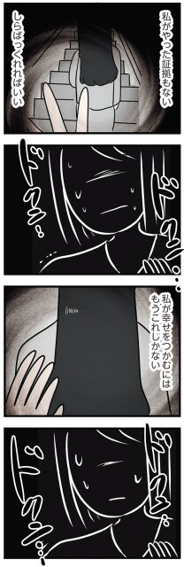 もうこれしかない