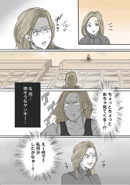 めちゃ見てくる…！？