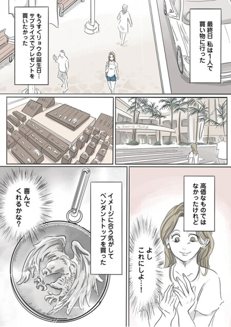 これにしよ…！