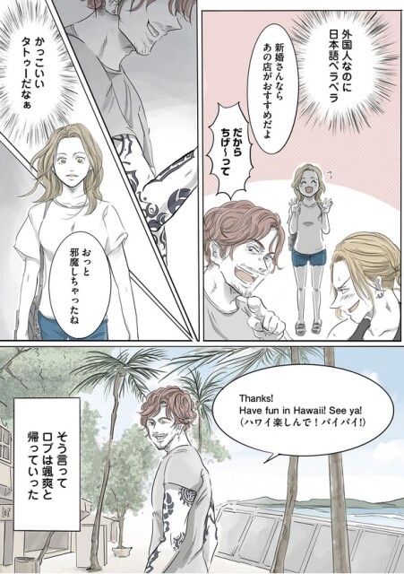 あの店がおすすめだよ