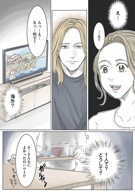 海外？