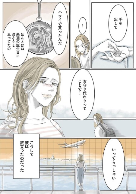 手を出して