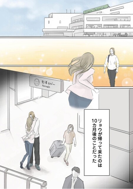 到着ロビー