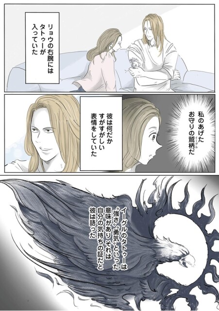 すがすがしい表情をしていた