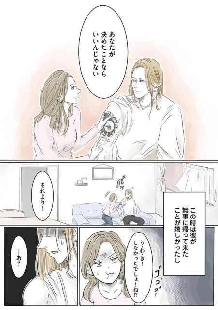 それより！