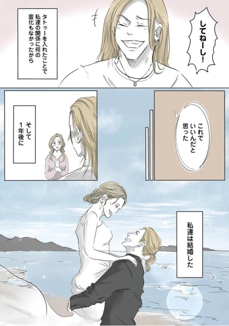 これでいいんだと思った