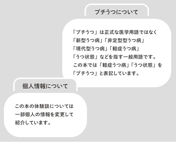 うつ病の原因と思われるストレスを書き出すと。自分の状況が整理