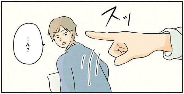 …ん？