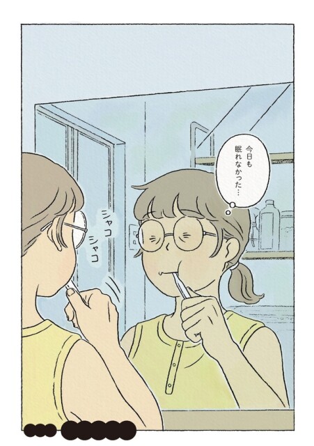 猫になる夢