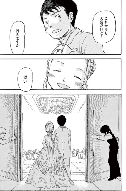 はい