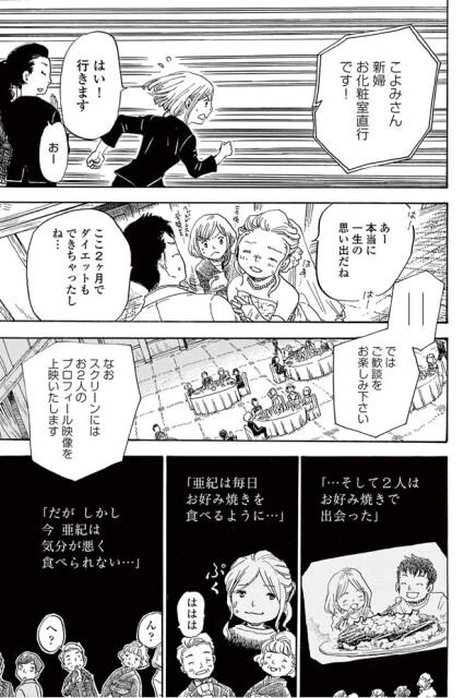 はい！行きます