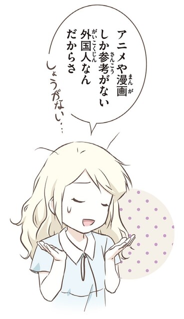 しょうがない…