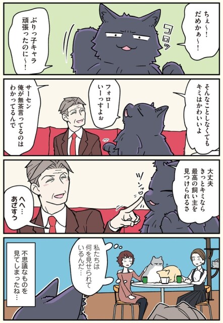 キミはかわいいよ