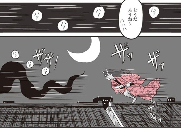 どうだろうね～