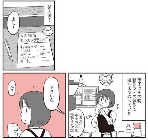 下さいな