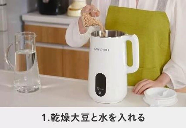 乾燥大豆と水を入れる