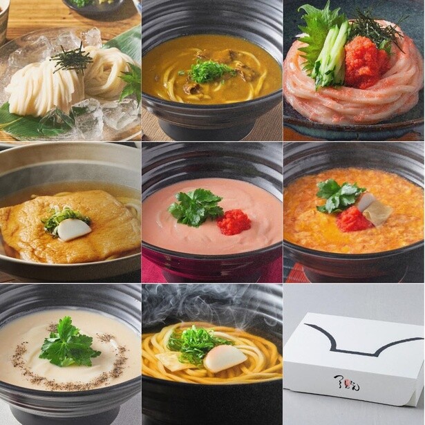 つるとんたん 全8種オールスターのおうどん 8人前 お出し8種
