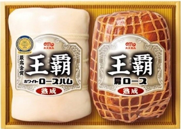 丸大食品　王覇(おうは)　ハムギフト