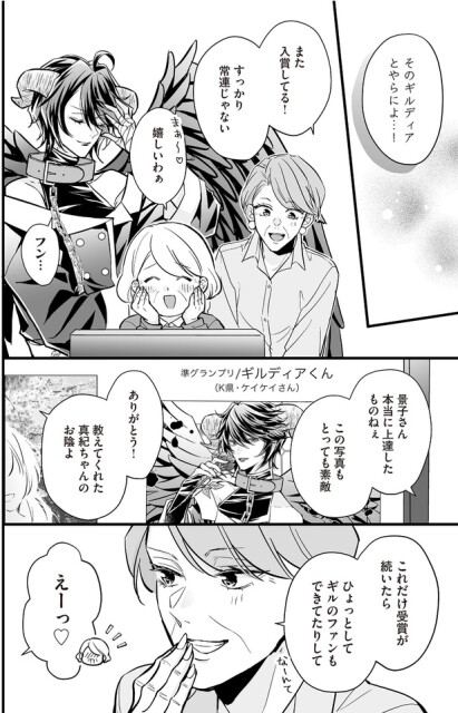 すっかり常連じゃない