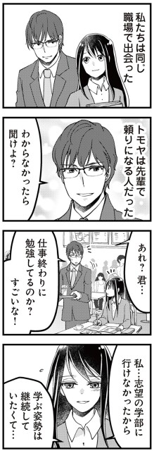 わからなかったら聞けよ？