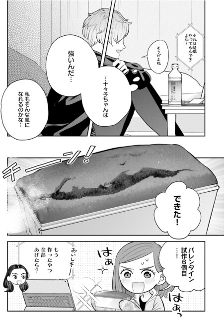 強いんだ…