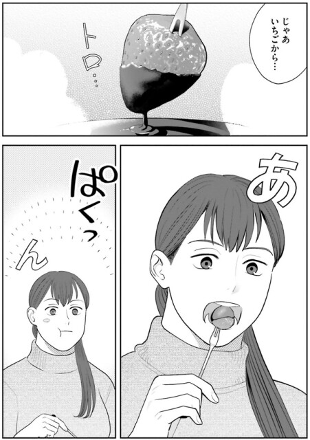 トロ…
