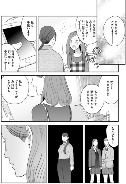 忙しくなりますね