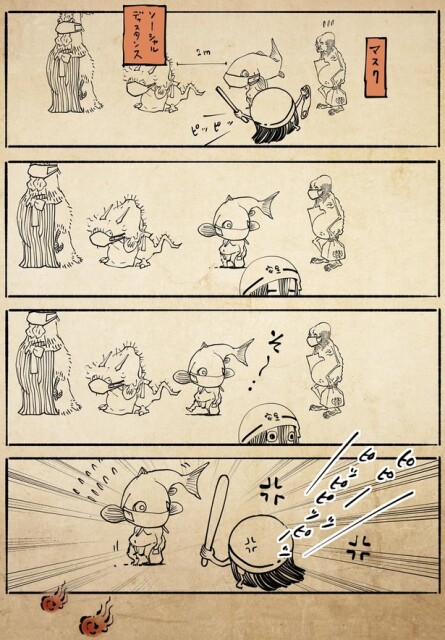マスク