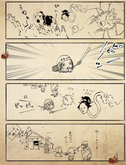 並ばないから…