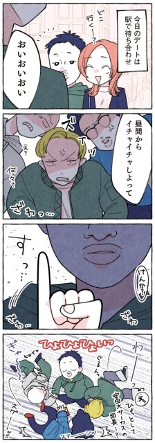 おいおいおい