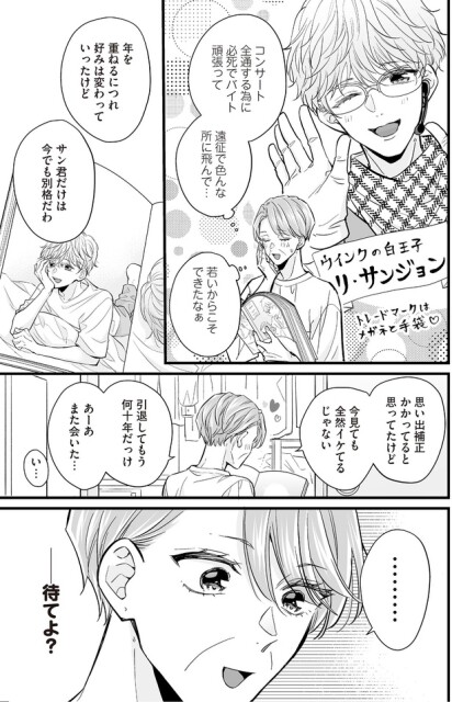 待てよ？