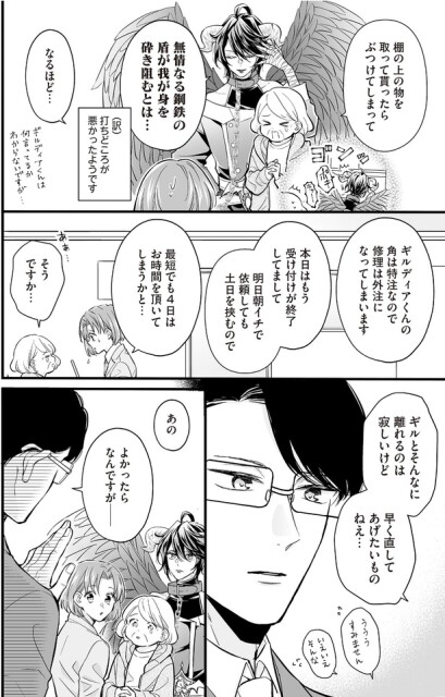 最短でも4日はお時間を頂いてしまうかと…