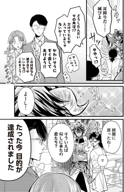 そういえば何しに来たの君たち？