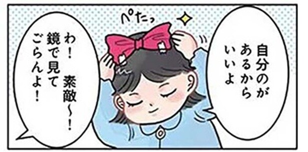 大人の余裕を感じる!? 先生に可愛いリボンを付けてくれた園児のひと言