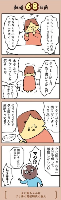 情けないよ～　ハラ立つ～