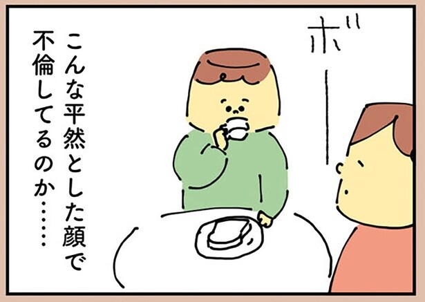平然とした顔で