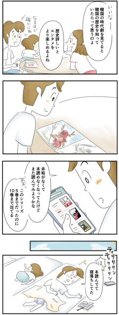 また読んでみようかな
