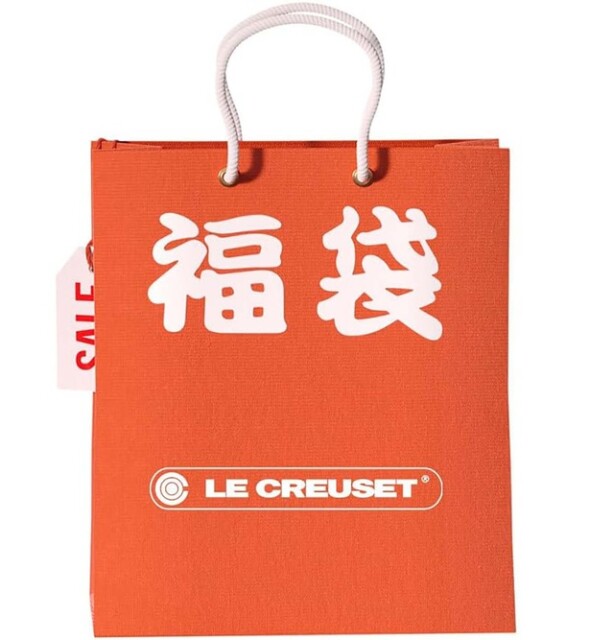 ル・クルーゼ(Le Creuset) 福袋 2点セット 両手鍋18cm 片手鍋14cm A