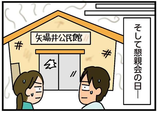 公民館