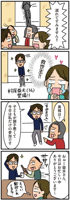 今日は私だけの参加です