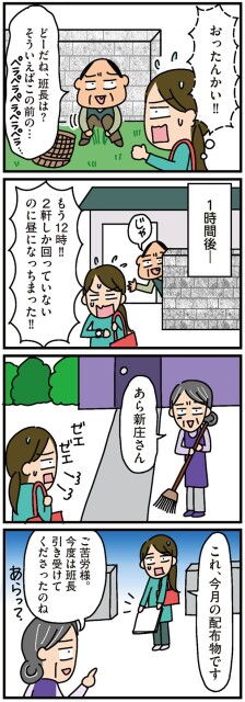 これ、今月の配布物です
