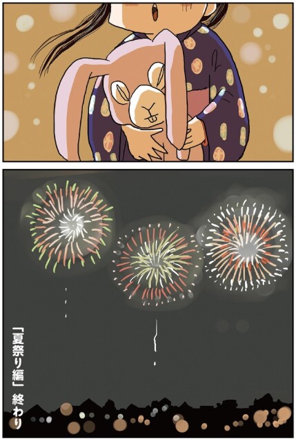 思い出のウサギ