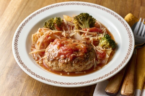 具にもソースにも野菜たっぷり！＜やせ＞ハンバーグ