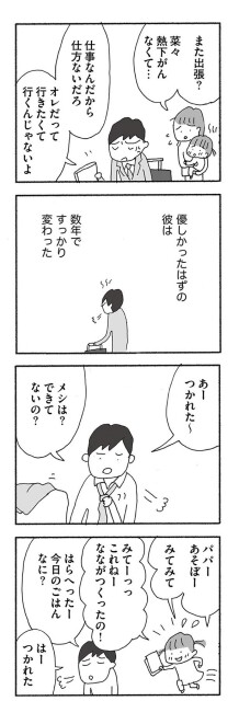 数年ですっかり変わった