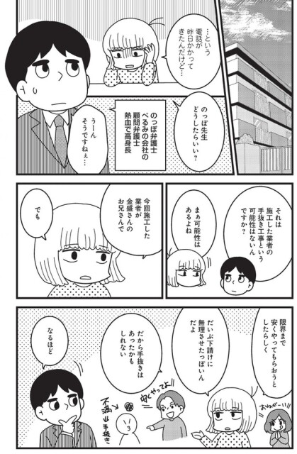 どうしたらいい？