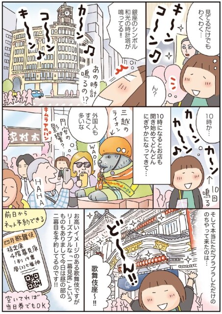見てるだけでもわくわく…